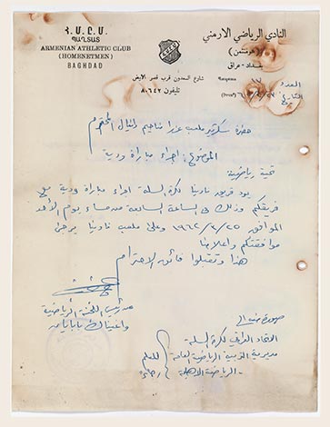 Letter from the Armenian Sports Club in Baghdad Regarding a Request to Hold a Friendly Basketball Game, 1962