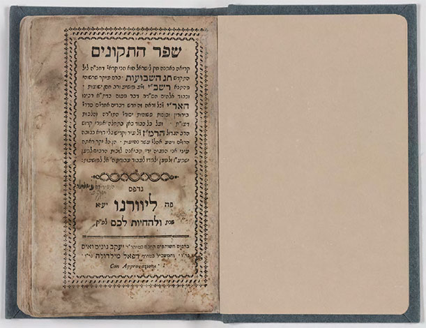 1795 Book of Vigils text