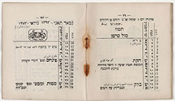 Printed Hebrew calendar, one of the last Hebrew-printed materials made in Iraq