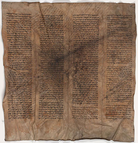 Torah Scroll Fragment (Genesis 11:19-16:12) Baghdad, 19th-20th centuries