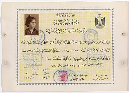 Frank Iny School Certificate for Olivia Joseph Jacob Basrawi, Republic of Iraq's Ministry of Education and Instruction, 1970 