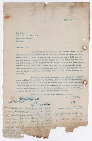 Setty Immigration Letter