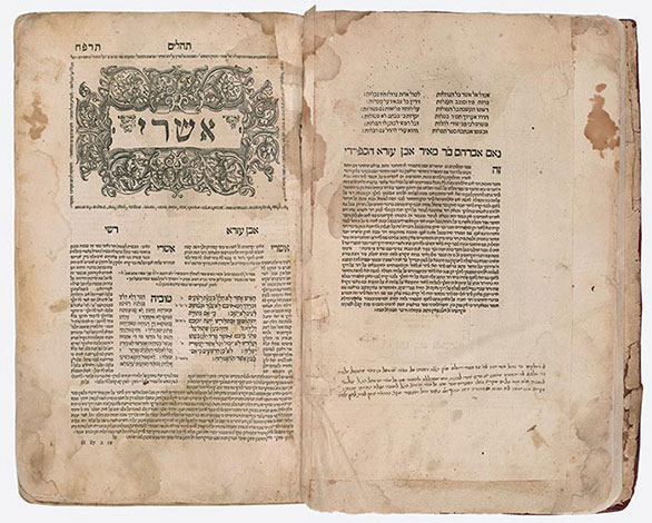 Bible: Writings Venice, 1568